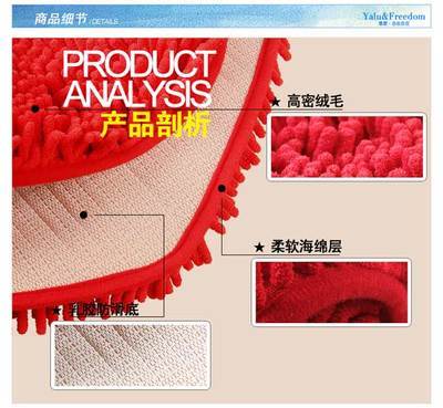 【无锡自然家居针纺织品团购】雅鹿心型雪尼尔地毯团购 - 北京拉手网